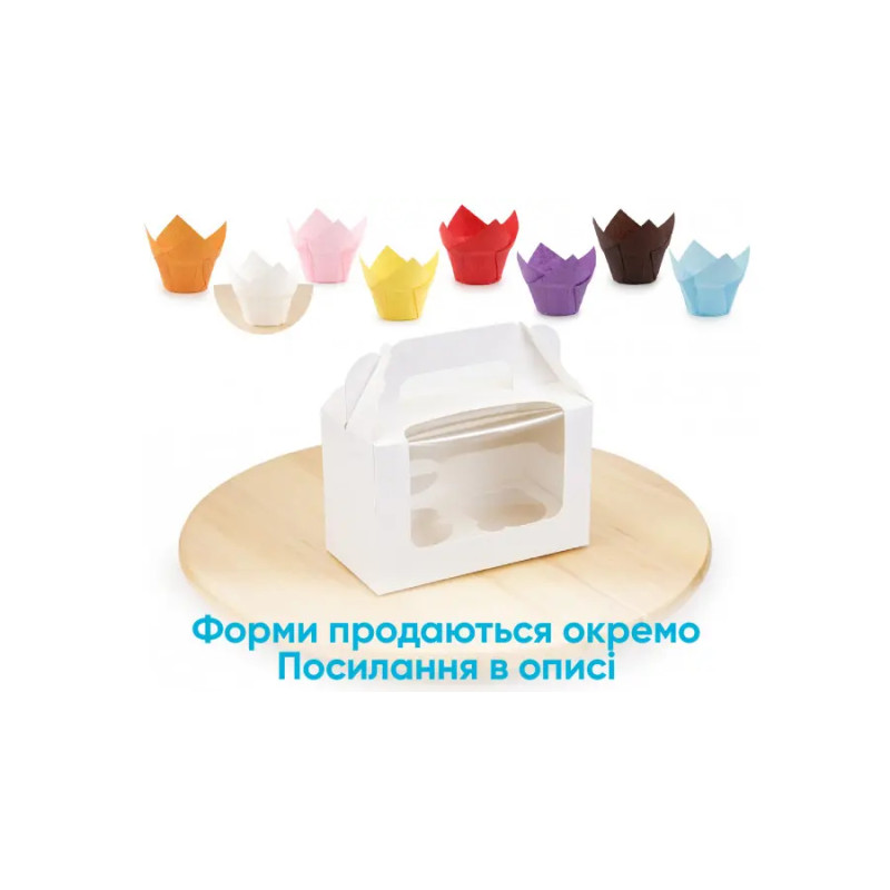 Коробка для капкейків на 2 шт з віконцем, з ручкою, біла, 165х80х105  мм (50 шт)
